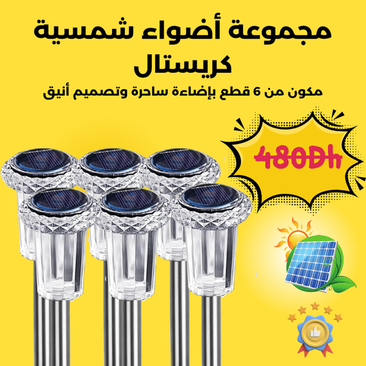 مجموعة أضواء شمسية كريستال – 6 قطع