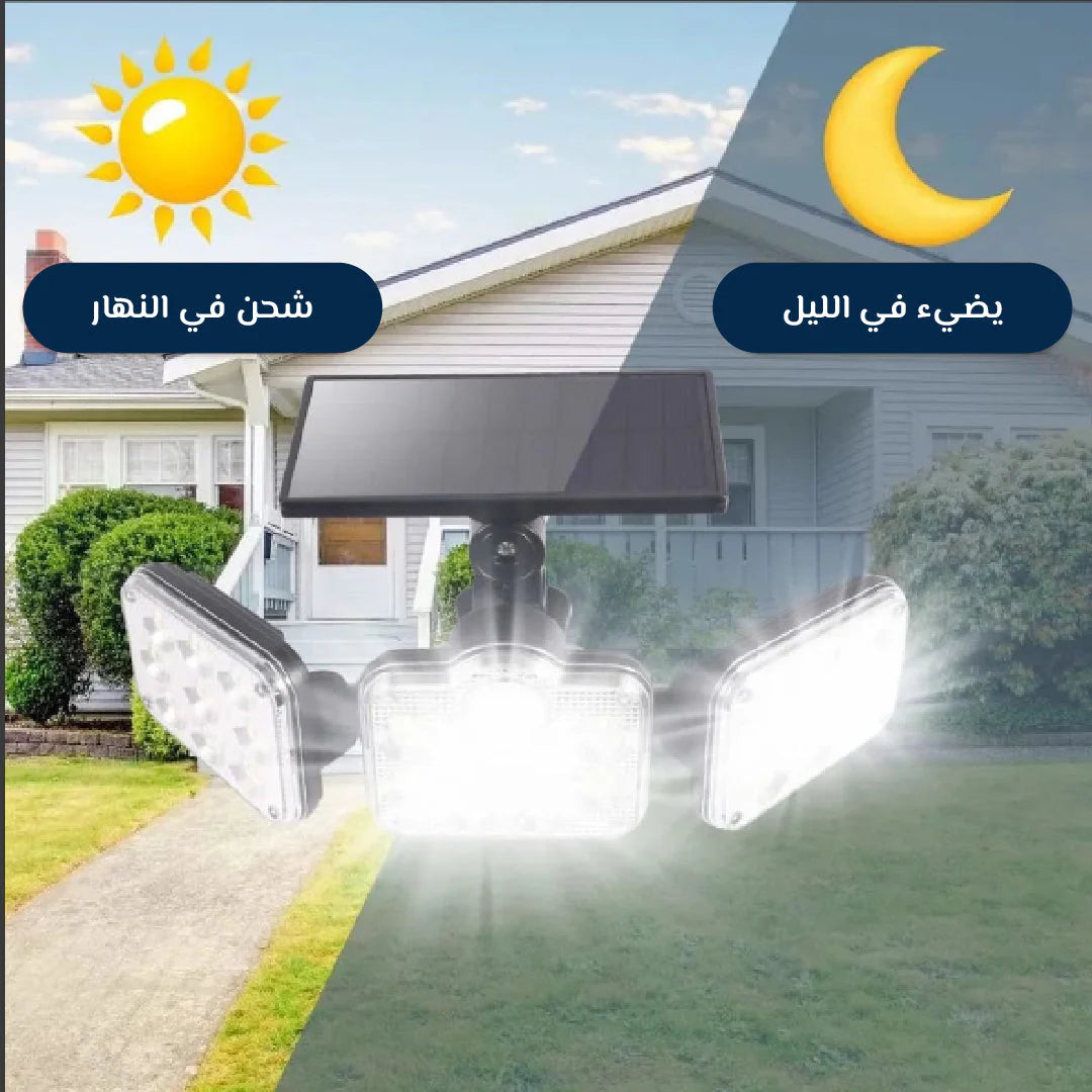 كشاف ضو شمسي خارجي 3 رؤوس، مقاوم للماء، مزود بكاشف حركة وريموت كنترول