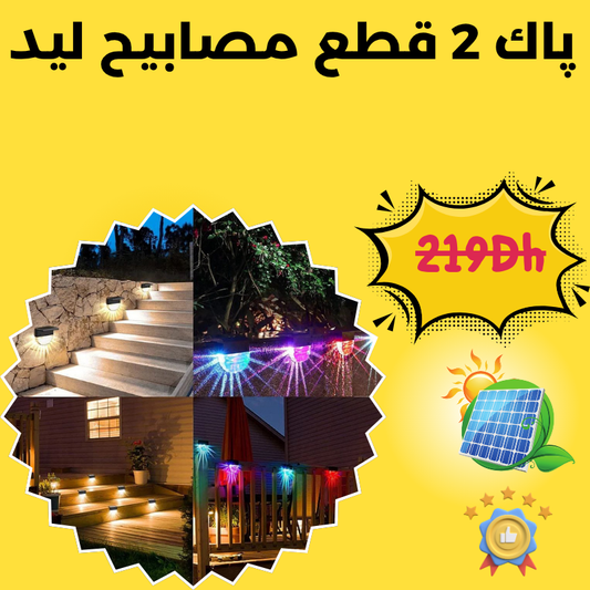 پاك 2 قطع مصابيح ليد للتزين